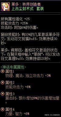 dnf公益服发布网10.31韩服爆料，剑魂的三觉技能？索德罗斯亲自展示！1119