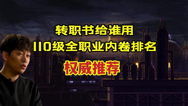 地下城私服神话连连看玩家频出，重复概率高得惊人，实则爆率可调可控1130