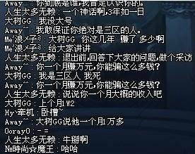 dnf怀旧60版私服最新171