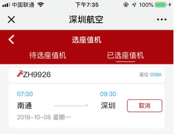 网吧玩dnf公益服发布网一直闪退293